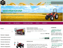 Tablet Screenshot of chinaminitractor.com